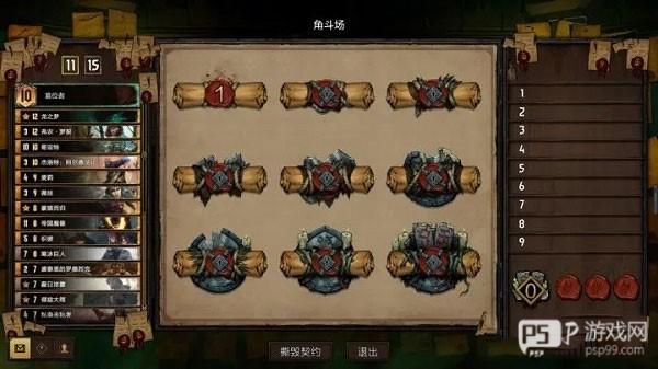 游戏模式介绍配图6