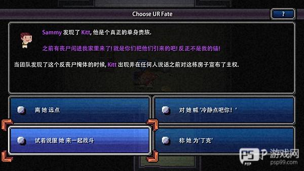 人物特性介绍配图3