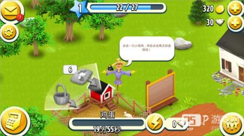 新手攻略配图10