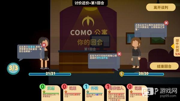 小生活悠闲小镇物语怎么租房子