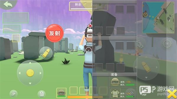 奇葩吃鸡派对内置作弊菜单版图片8