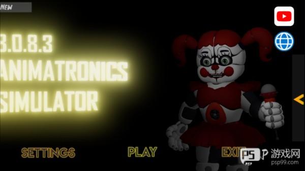 玩具熊全明星模拟手机版2