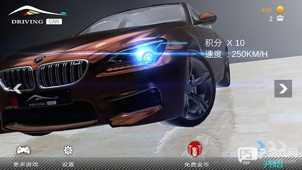 超车小能手游戏截图2