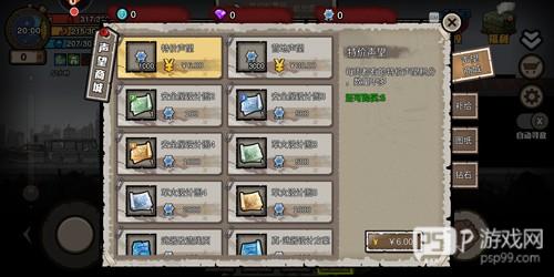 幸存者危城无敌版4