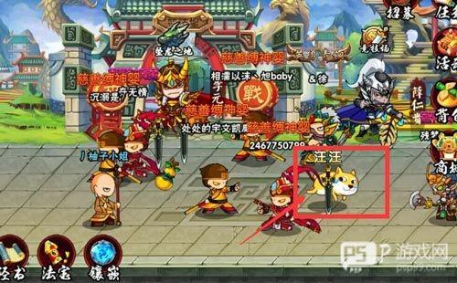 如何获取坐骑单身汪配图2