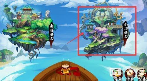 如何获取坐骑单身汪配图1