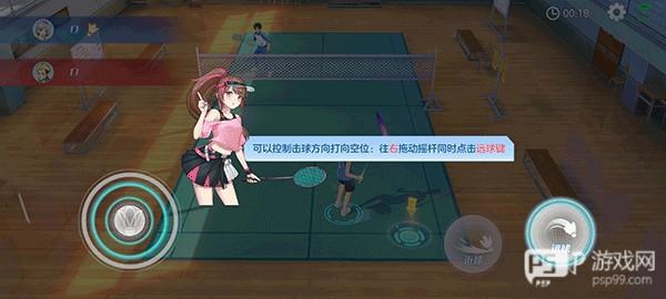 基础操作指南配图3