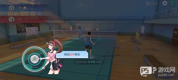 基础操作指南配图2