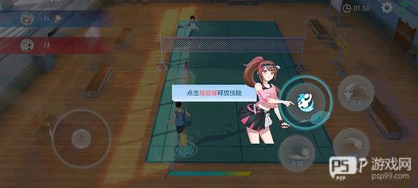 基础操作指南配图4