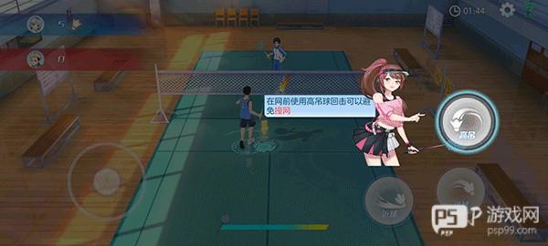 基础操作指南配图5