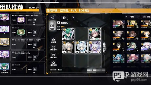 交错战线国际服