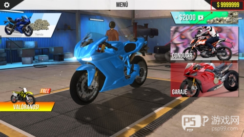 真实摩托车模拟器