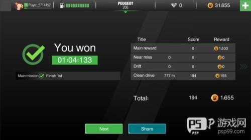 CutOff中文版新手指南5