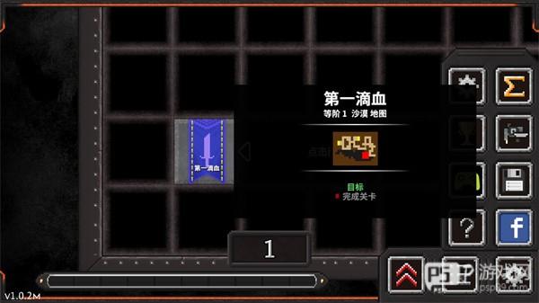 地牢战争2无限金币钻石版截图1