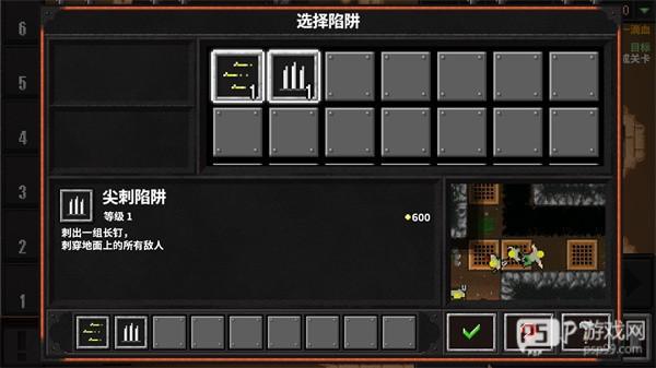 地牢战争2无限金币钻石版截图2