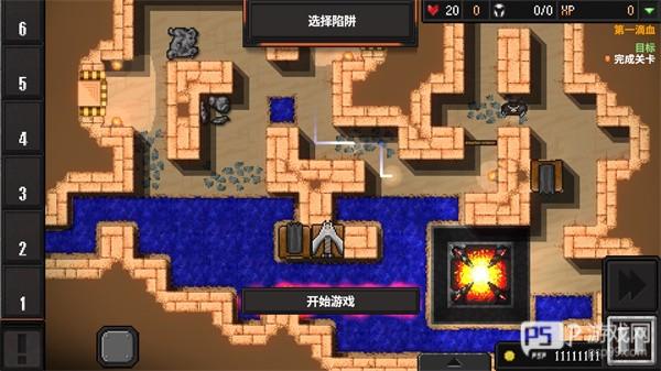 地牢战争2无限金币钻石版截图3