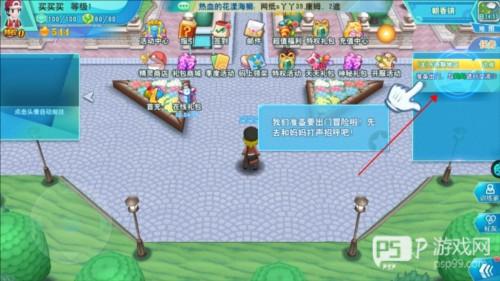 口袋决斗怎么玩2