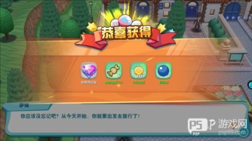 口袋决斗怎么玩3