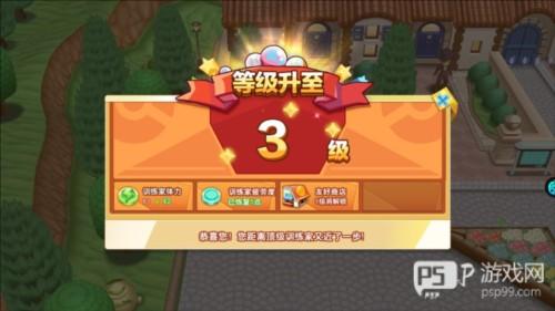 口袋决斗怎么玩4