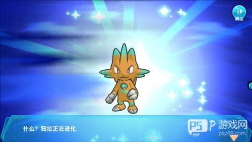 口袋决斗怎么玩7