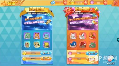 口袋决斗怎么玩6