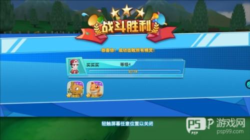 口袋决斗怎么玩9