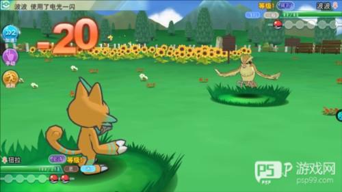 口袋决斗怎么玩8