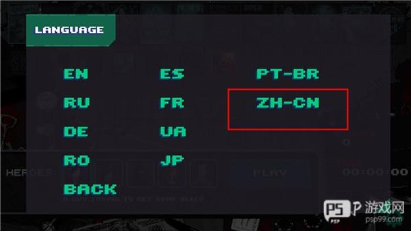 如何设置中文配图3
