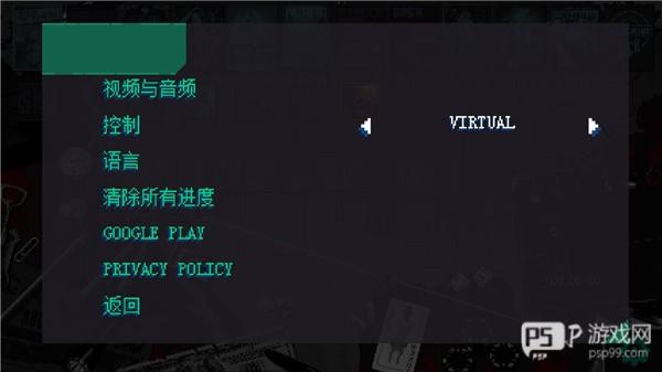 如何设置中文配图5