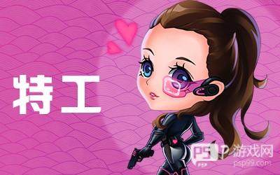 推理学院职业介绍攻略