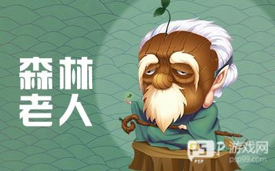 推理学院职业介绍攻略