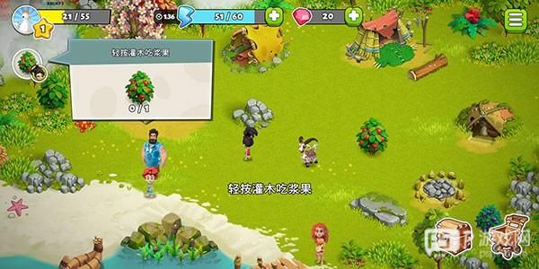 家庭岛内置菜单版游戏截图