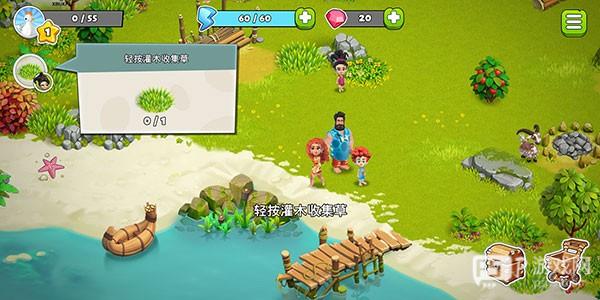 家庭岛内置菜单版游戏截图