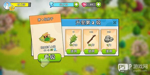 家庭岛内置菜单版游戏截图