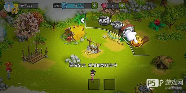 家庭岛内置菜单版游戏截图