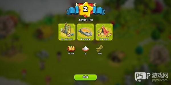 家庭岛内置菜单版游戏截图