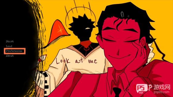 吃人天神游戏图片3