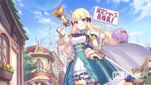 公主连接台服平民党攻略 4