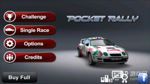 口袋拉力赛游戏截图4