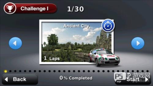 口袋拉力赛游戏截图8