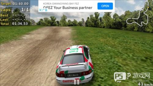 口袋拉力赛游戏截图10