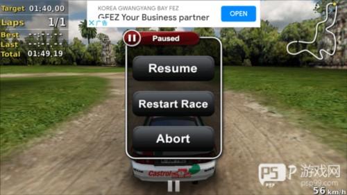 口袋拉力赛游戏截图11