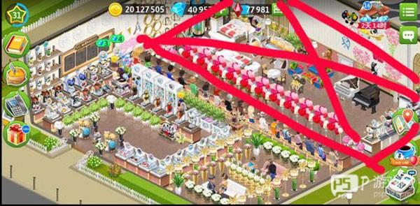 怎么摆放好看配图2