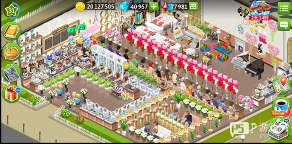 怎么摆放好看配图1