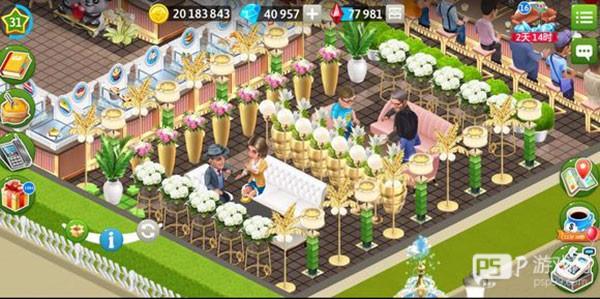 怎么摆放好看配图5