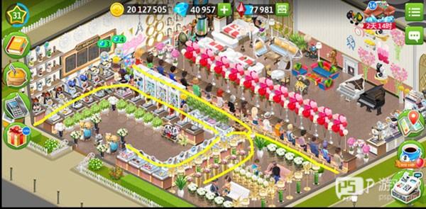 怎么摆放好看配图6