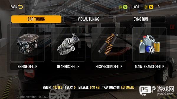 怎么改装车辆配图2