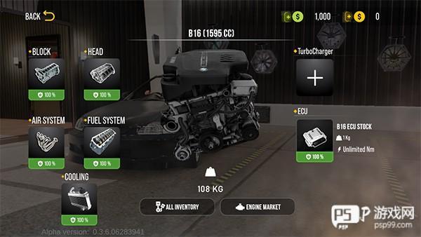 怎么改装车辆配图3