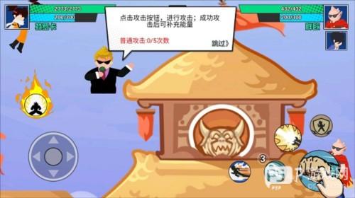 一波超人游戏截图9