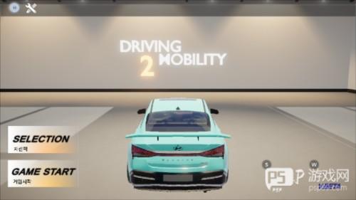 机动驾驶2图片2